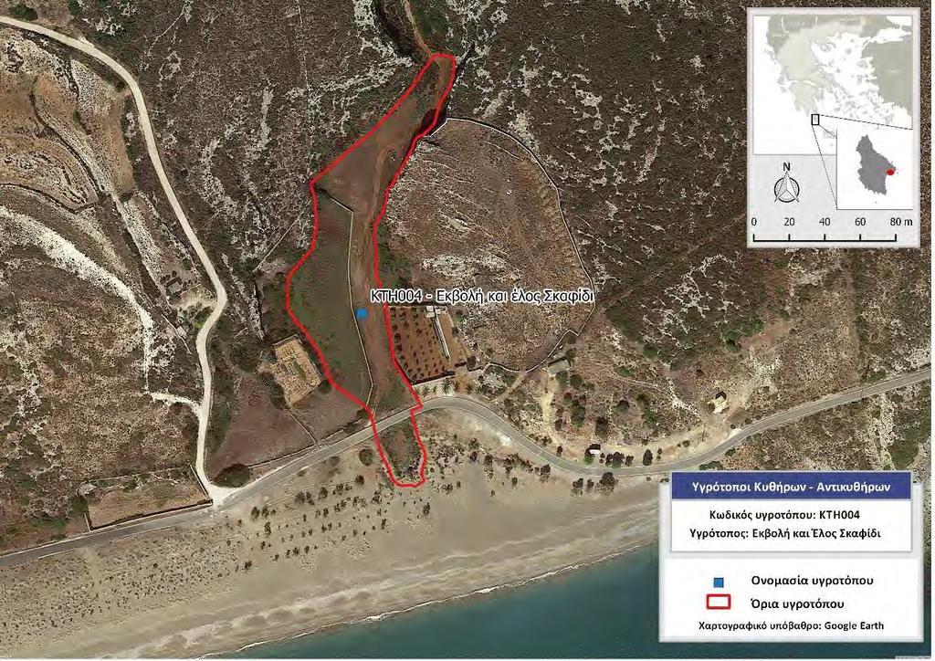 Χάρτης 3.2.7. Εκβολή Σκαφίδι Εικόνα 3.2.10. Άποψη της εκβολής Σκαφίδι προς την παραλία (Φωτ.: Νίκος Γεωργιάδης/MedINA). Εικόνα 3.2.11.