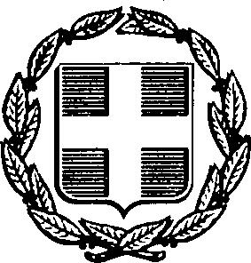 ΕΛΛΗΝΙΚΗ ΔΗΜOΚΡΑΤΙ