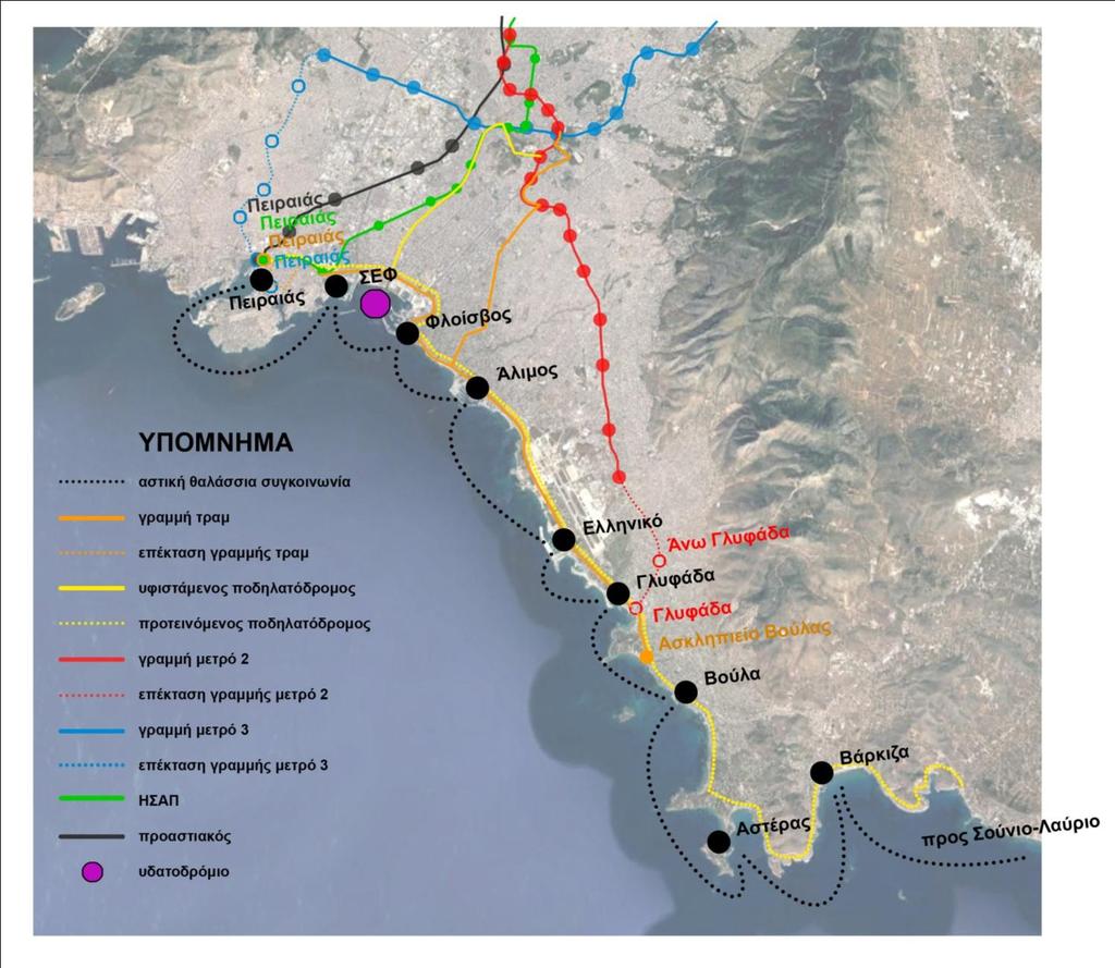 Εικ. 15. Το δίκτυο των συνδυασμένων μετακινήσεων (ΗΣΑΠ, Μετρό, Τραμ, ποδήλατο, αστική θαλάσσια συγκοινωνία, υδατοδρόμιο) Α.