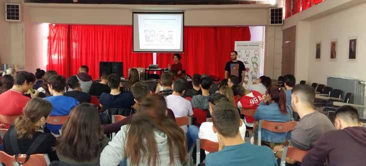 Νέα από τις οργανώσεις του Δικτύου ΕΝΗΜΕΡΩΤΙΚΟ ΦΥΛΛΑΔΙΟ ΑΠΡΙΛΙΟΣ - ΙΟΥΝΙΟΣ 2018 ΚΕΝΤΡΟ ΖΩΗΣ ΕΛΛΑΔΑ Το Κέντρο Ζωής ενημέρωσε 65.
