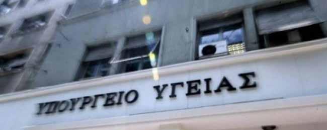 Νέα από τις οργανώσεις του Δικτύου ΕΝΗΜΕΡΩΤΙΚΟ ΦΥΛΛΑΔΙΟ ΑΠΡΙΛΙΟΣ - ΙΟΥΝΙΟΣ 2018 όπως τροποποιήθηκε με το Πρωτόκολλο του 1972 που έχει υπογράψει και η χώρα μας.