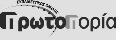 Ονομ/νυμο: Σμήμα: ΓΡΑΠΣΗ ΕΞΕΣΑΗ ΣΗΝ ΕΚΥΡΑΗ ΕΚΘΕΗ ΣΗ Β ΛΤΚΕΙΟΤ 22-1-2017 ΚΕΙΜΕΝΟ: Ο άνκρωποσ μπαίνει ςτο επάγγελμα όπωσ ςε μια ςφαίρα από τθν οποία δεν πρόκειται πια να βγει, όςο μακρά ηωι και αν