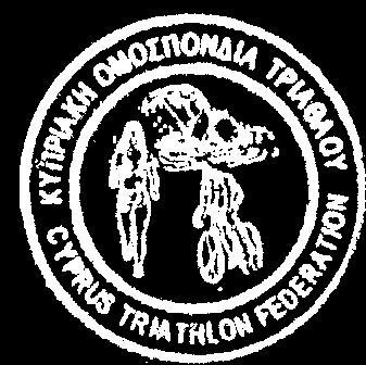 Τριάθλου μέσα στα πλαίσια του Καταστατικού, των νόμων και τα καλώς νοούμενα συμφέροντα του αθλήματος, υπό την έγκριση της προσεχούς Γενικής Συνέλευσης για συμπερίληψη
