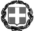 ΕΛΛΗΝΙΚΗ ΔΗΜΟΚΡΑΤΙΑ ΝΟΜΟΣ ΤΡΙΚΑΛΩΝ ΔΗΜΟΣ ΠΥΛΗΣ Α.Τ.Τ.Υ. ΔΗΜΟΥ ΠΥΛΗΣ ΈΡΓΟ : Aποκατασταση ζημιών Δημοτικών κτιρίων ΠΡΟΫΠΟΛΟΓΙΣΜΟΣ 60.