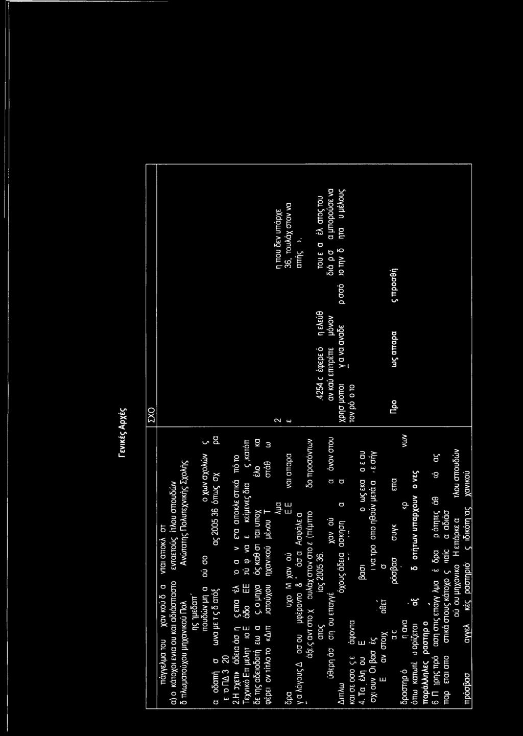f= c s» l _ C» Q - U ) U) l - CM c c l u j Ί - ϋ ' «c - - 'C e -. K - KJ E _ -U J C w CT _ u c ω Q - l - - ι u t c s s! W. s S - )= r c.
