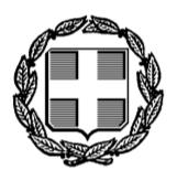 ΕΛΛΗΝΙΚΗ ΔΗΜΟΚΡΑΤΙΑ ΝΟΜΟΣ ΑΧΑΪΑΣ ΔΗΜΟΣ ΚΑΛΑΒΡΥΤΩΝ ΤΜΗΜΑ ΤΕΧΝΙΚΩΝ ΥΠΗΡΕΣΙΩΝ & ΠΟΛΕΟΔΟΜΙΑΣ ΦΟΡΕΑΣ: ΕΡΓΟ: ΔΗΜΟΣ ΚΑΛΑΒΡΥΤΩΝ «ΑΝΑΠΛΑΣΗ ΙΣΤΟΡΙΚΟΥ, ΕΜΠΟΡΙΚΟΥ & ΤΟΥΡΙΣΤΙΚΟΥ ΚΕΝΤΡΟΥ ΚΑΛΑΒΡΥΤΩΝ»
