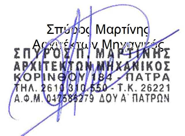 εμπορικών και τουριστικών κέντρων της Περιφέρειας Δυτικής Ελλάδας».