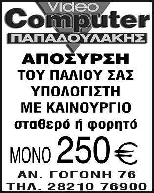 Το ότι συγκεντρώνει την προσοχή (ή και την περιέργεια) ολοένα και περισσότερου κόσμου, ως κάτι το διαφορετικό κι ελπιδοφόρο σε αντίθεση με την κλασική «πεπατημένη» δημιουργίας νέων κομμάτων άνωθεν,