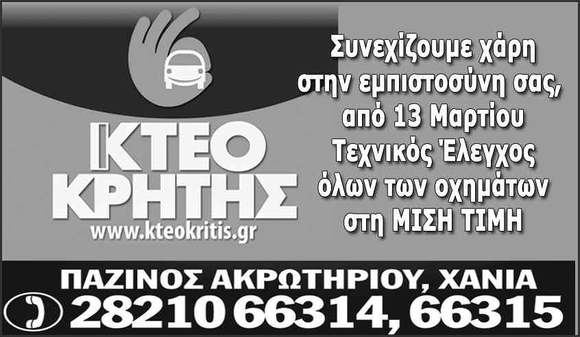 Ο συντάκτης Αλεξ Ανδρέου της εφημερίδας Guardian (13-3-14) περιγράφοντας τη γνωριμία του με τον Σταύρο Θεοδωράκη λέει: «Στόχος της ύπαρξης (του «Ποταμιού») είναι να τονίσει τη σημασία της εμπειρίας