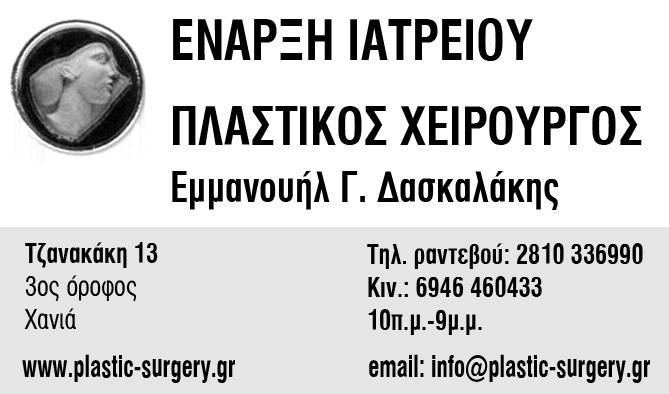 Ανάλογα προβλήματα έχει και η Αριστερά καθώς ανταμείβει τους πολιτικούς που έχουν παραμείνει πιστοί στα κόμματα ή τα συνδικάτα.