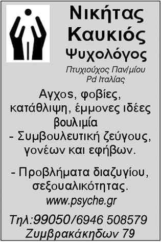1989: Στην Αίγυπτο, στην Πυραμίδα του Χέοπα, βρίσκεται μία μούμια 4.400 χρόνων.