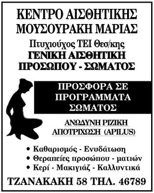 871 ΑΡΚΑΔΙΑΣ 238.950 ΑΡΤΗΣ 27.948 ΑΤΤΙΚΗΣ 1.560 ΑΧΑΪΑΣ 19.838 ΒΟΙΩΤΙΑΣ 16.398 ΓΡΕΒΕΝΩΝ 18.115 ΔΡΑΜΑΣ 14.299 ΔΩΔΕΚΑΝΗΣΟΥ 9.831 ΑΠΟ ΤΟΝ ΕΛ.Γ.Α. Αποζημιώσεις στην Κρήτη πλην Χανίων ΕΒΡΟΥ 182.