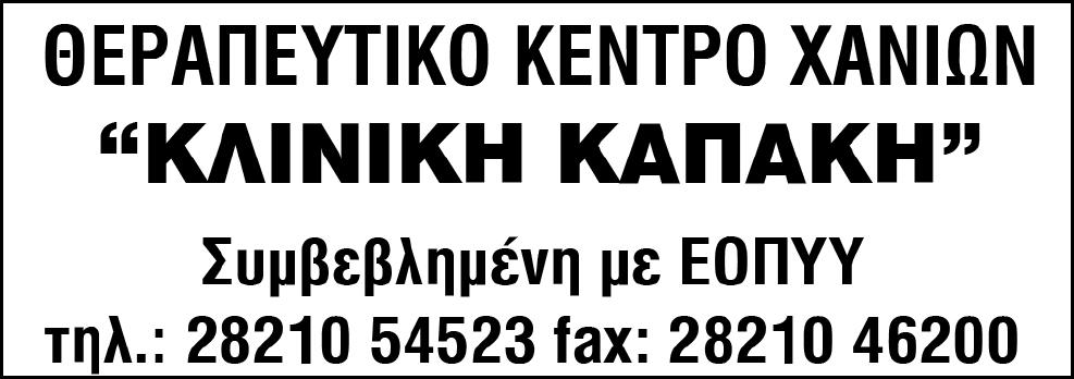 «Η κρίση και το γεγονός ότι πλέον δεν μπορούν επιχειρηματίες και εργαζόμενοι να ζουν από το κράτος όπως παλαιότερα, αναγκαστικά στρέφει τους ανθρώπους στην παραγωγή», τόνισε, μεταξύ άλλων, ο