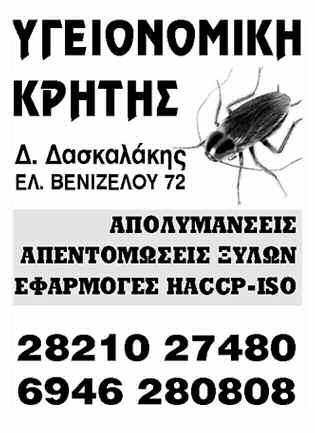 Αυτό επεσήμανε, μεταξύ άλλων, ο οικονομολόγος και συγγραφέας του βιβλίου Το Αόρατο Ρήγμα - Θεσμοί και συμπεριφορές στην ελληνική οικονομία κ.