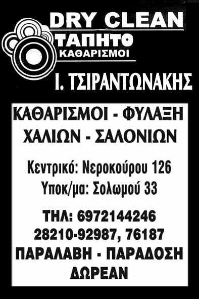 Κι από τη στιγμή που σταμάτησε ο δανεισμός βρεθήκαμε στην ανάγκη να συμπιέσουμε την κατανάλωσή μας, γιατί δεν μπορούσαν να μας δανείσουν αυτό το έξτρα.