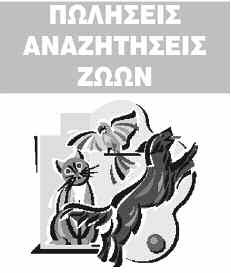 τέλη 07 από διώτη, όχι ενοικιαστικό, εντελώς τρακάριστο, χρώμα εργοστασιακό, ουλ έξτρα, με a/ c, κεντρικό κλείωμα, ηλεκτρικά παράθυρα, radiod, abs, αερόσακους, αισθητήρες αρκαρίσματος, 58.