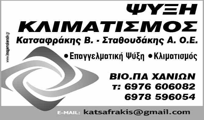 6945/ 905626* ΕΥΚΑΙΡΙΑ: λύρες επαγγελματικές άριστες, εργαστηρίου, στη μισή τιμή, ερασιτεχνικές και μαθητικές, πολύ προσιτές. Επίσης πλαγιοδίκανο Ισπανίας, σε καλή τιμή. Πληρ. Τηλ.