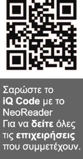: 28210/27500-4 και 28210/80050 Αναχώρηση από Πειραιά: 9 μ.μ. Αναχώρηση από Σούδα: 9 μ.μ. ΑΝΕΝΔΥΚ Κρατήσεις θέσεων οχημάτων: 2821095511-2825091221. Πληροφ.: www.anendyk.