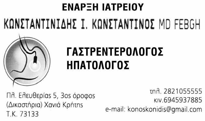 από τους Ο.Α.ΔΥ.Κ. και Ο.ΑΝ.Α.Κ. έχει υποβάλει ο Οργανισμός προκειμένου να εξαλειφθούν και τα τελευταία οικονομικά βαρίδια του παρελθόντος και να προχωρήσει το αναπτυξιακό έργο του.