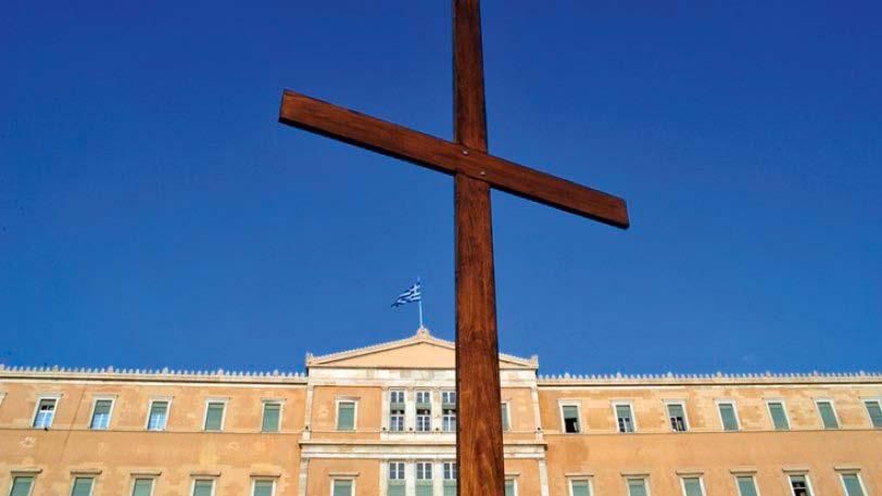 μελετήσει ἐπισταμένως καὶ ἔχουμε σκεφθεῖ εἰς βάθος, τί εἶναι Ἐκκλησία καὶ τί εἶναι Κράτος καὶ περαιτέρω, τί σημαίνει ἑλληνικὸ ἔθνος καὶ ὀρθόδοξος χριστιανισμός; Ἐπιπροσθέτως ὀφείλουμε νὰ