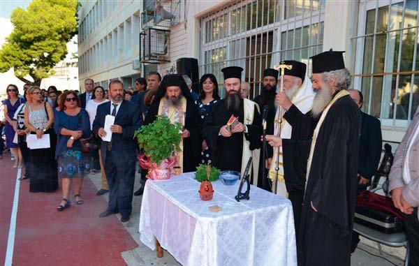 ἐνάρξει τῆς νέας σχολικῆς χρονιᾶς ὁ Μακαριώτατος Τὴν Τρίτη 14 Αὐγούστου τὸ ἀπόγευμα, τελέσθηκε ὁ Μεγάλος