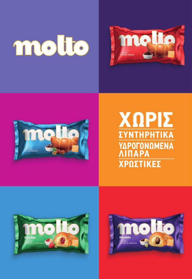 ΣΥΝΕΝΤΕΥΞΗ ΣΑΒΒΑΤΟ 24 ΝΟΕΜΒΡΙΟΥ 2018 δείχνω τις ευκαιρίες που δημιουργούνται ώστε να τις εκμεταλλευτούν όσο καλύτερα γίνεται.