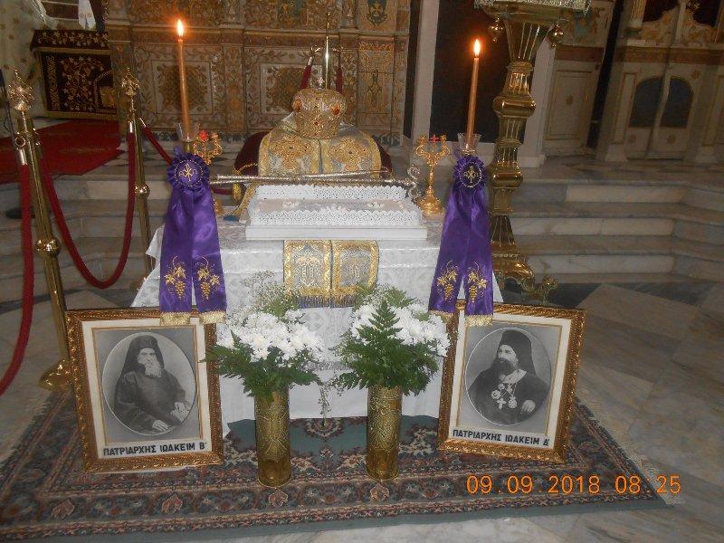 Τήν Κυριακή 9 Σεπτεμβρίου 2018 ἀνήμερα τῆς ἑορτῆς τῆς Συνάξεως τῶν Ἁγίων καί Δικαίων Θεοπατόρων Ἰωακείμ καί Ἄννης, τιμήθηκε ἡ μνήμη τῶν ἀοιδίμων Οἰκουμενικῶν Πατριαρχῶν Ἰωακείμ τοῦ Β' καί Ἰωακείμ τοῦ