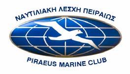 ΣΧΕΔΙΟ ΕΣΩΤΕΡΙΚΟΥ ΚΑΝΟΝΙΣΜΟΥ ΕΣΩΤΕΡΙΚΟΣ ΚΑΝΟΝΙΣΜΟΣ ΤΗΣ ΝΑΥΤΙΛΙΑΚΗΣ ΛΕΣΧΗΣ ΠΕΙΡΑΙΩΣ Άρθρο 1 Σκοπός του Εσωτερικού Κανονισμού της Ναυτιλιακής Λέσχης Πειραιώς είναι η παροχή πληροφοριών στο Διοικητικό