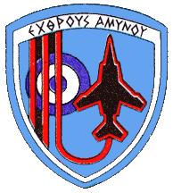 ΑΝΑΡΤΗΤΕΑ ΣΤΟ ΔΙΑΔΙΚΤΥΟ 117 ΠΤΕΡΥΓΑ ΜΑΧΗΣ ΔΙΑΚΗΡΥΞΗ ΣΥΝΟΠΤΙΚΟΥ ΔΙΑΓΩΝΙΣΜΟΥ Δ.