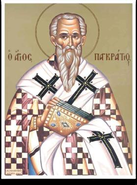ANNUNCIATION GREEK ORTHODOX CATHEDRAL OF NEW ENGLAND WEEKLY BULLETIN 9 July 2017 The Ηoly Hieromartyr Pancratios, Bishop of Tauromenium Τοῦ Ἁγίου Ἱερομάρτυρος Παγκρατίου, Ἐπισκόπου Ταυρομενίας Fifth