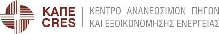 To Σήμερα και Αύριο του Βιοαερίου στην Ελλάδα: Προοπτικές και Προκλήσεις», Χρήστος Ζαφείρης Μ.