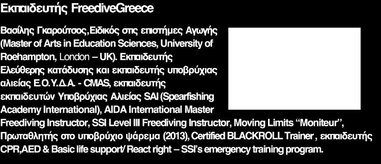 θα εστιαστεί στις τεχνικές εξίσωσης.