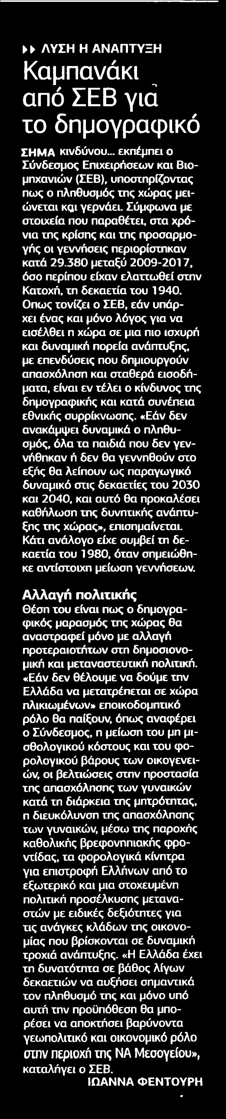 Μέσο:.