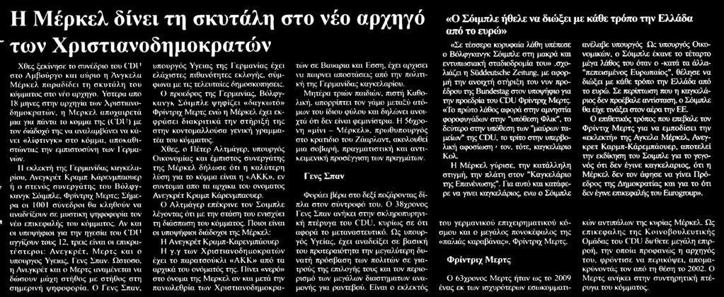 ........ΤΥΠΟΣ