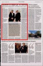 18. ΟΙ