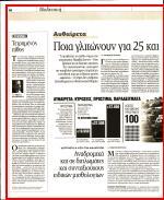 24.