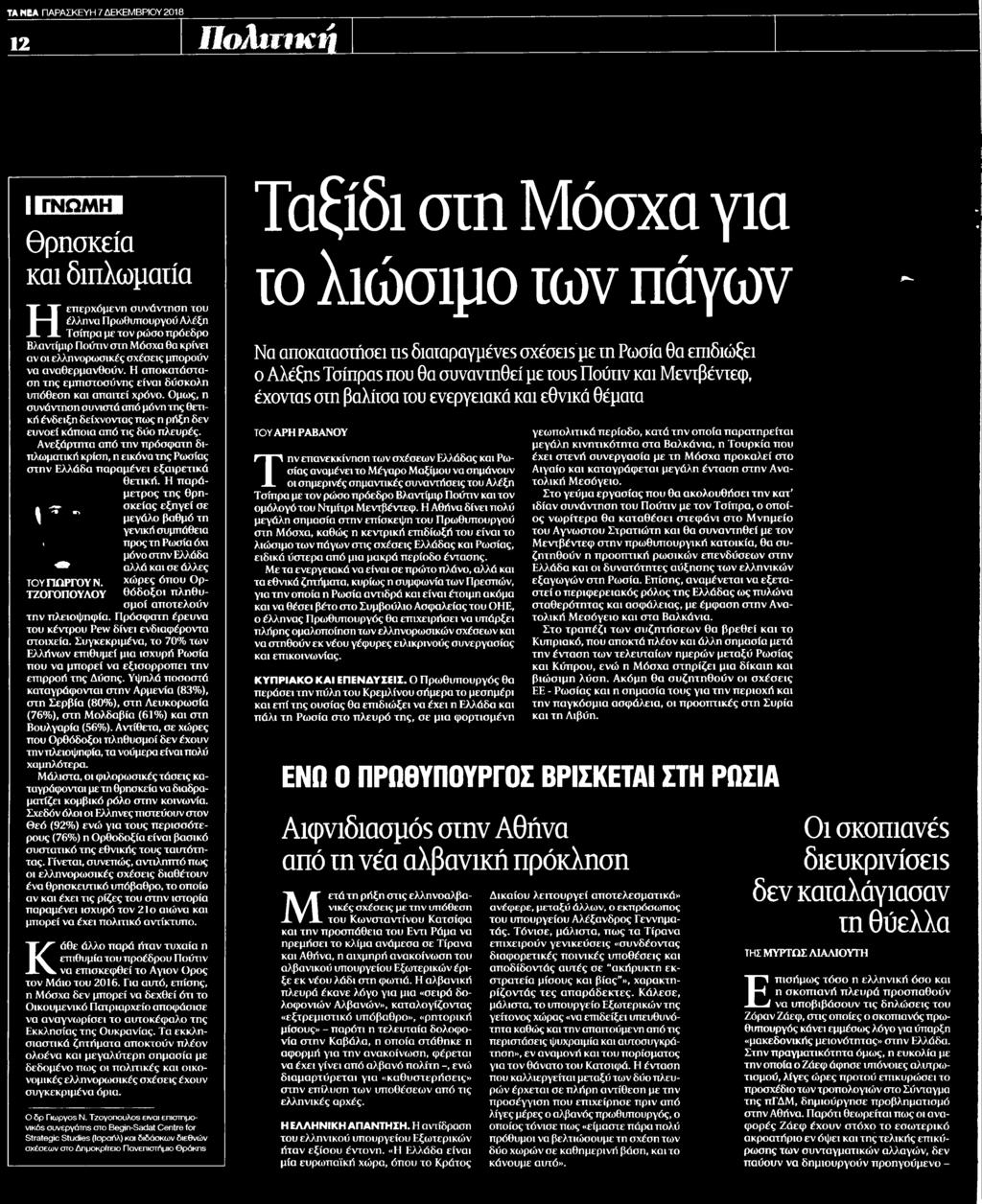 Μέσο:.