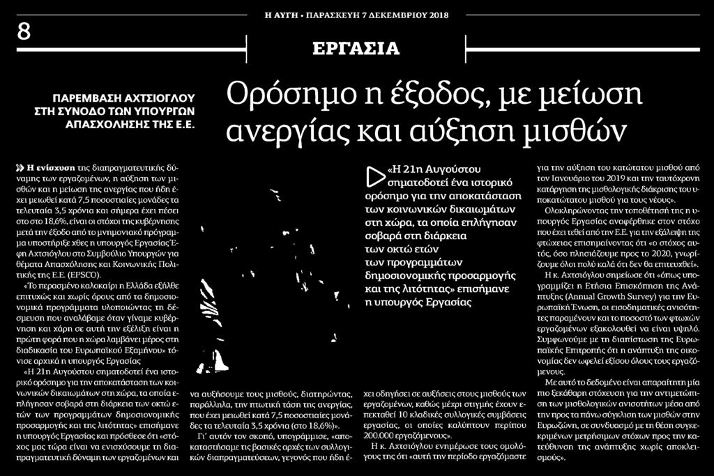 Μέσο:.