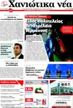 35. ΕΙΔΟΣ