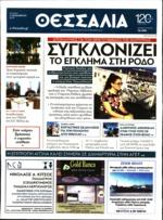36. ΑΥΤΟΔΥΝΑΜΙΑ