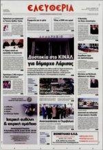 37. ΠΡΟΣΒΑΣΗ