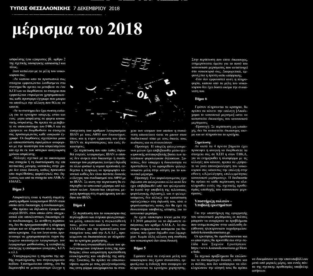 ........ΤΥΠΟΣ