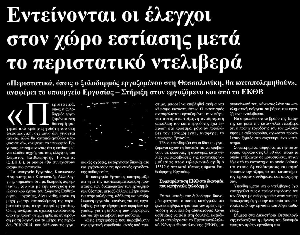 Μέσο:.