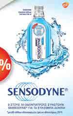 38 Υγρό πιάτων FAIRY ultra 900ml regular ή lemon Χαρτί κουζίνας MAMASOFT 400gr Χαρτοπετσέτες SOFTEX 56 φύλλα 40%* Χαρτοµάντηλα τσέπης SOFTEX classic 6+2 δώρο 40%* -40% -40% 2.54 3.18 1.66 1.84 0.47 0.