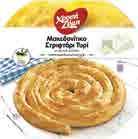 Μπουγάτσα τα Μερακλίδικα ΚΥΡΙΑΚΑΚΗΣ 600gr 35%* Τυροπιτάκια