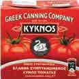 84 Αυγά ΜΕΓΑΦΑΡΜ 6άδα medium