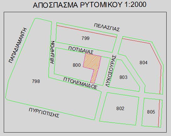 Σύμφωνα με το ισχύον ρυμοτομικό οι όροι δόμησης έχουν ως εξής: Αρτιότητα: Πρόσωπο 10 μ, Επιφάνεια 200 μ2 Παρέκκλιση(προ 09-06-2973): Πρόσωπο 6 μ, Εμβαδόν 112,50 μ2 Συντελεστής δόμησης: 1.
