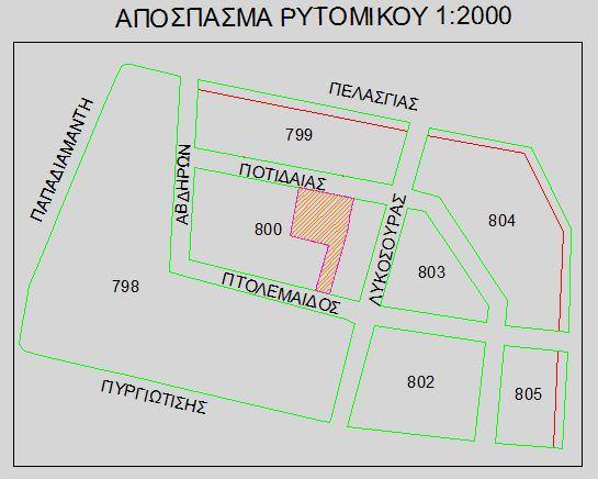 Σύμφωνα με το ισχύον ρυμοτομικό οι όροι δόμησης έχουν ως εξής: Αρτιότητα: Πρόσωπο 10 μ, Επιφάνεια 200 μ2 Παρέκκλιση(προ 09-06-2973): Πρόσωπο 6 μ, Εμβαδόν 112,50 μ2 Συντελεστής δόμησης: 1.