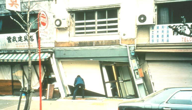 - Earthquake Image Information System, NISEE,