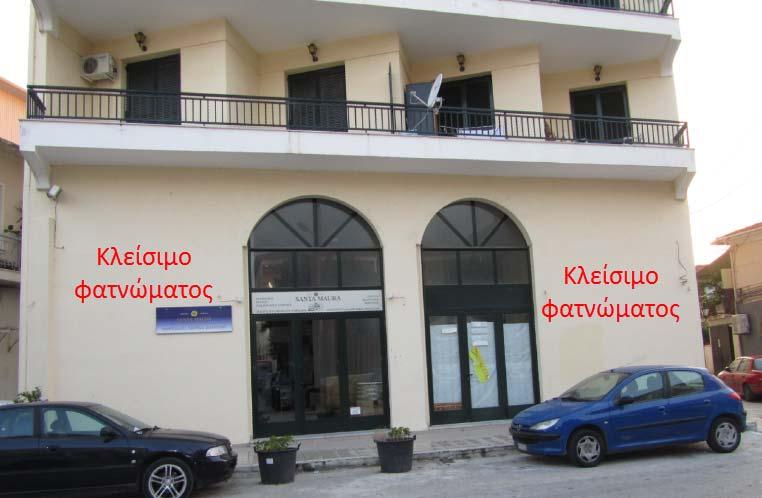 ΚΕΦΑΛΑΙΟ 2: Μορφολογία φέροντος οργανισμού κτιρίων 47 (α) (β) Σχήμα 2.35.